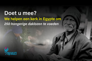 Stichting Nijlvallei | 2025