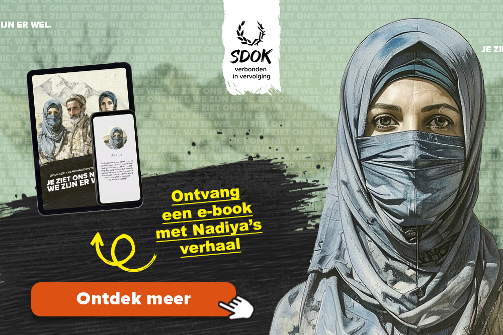 SDOK