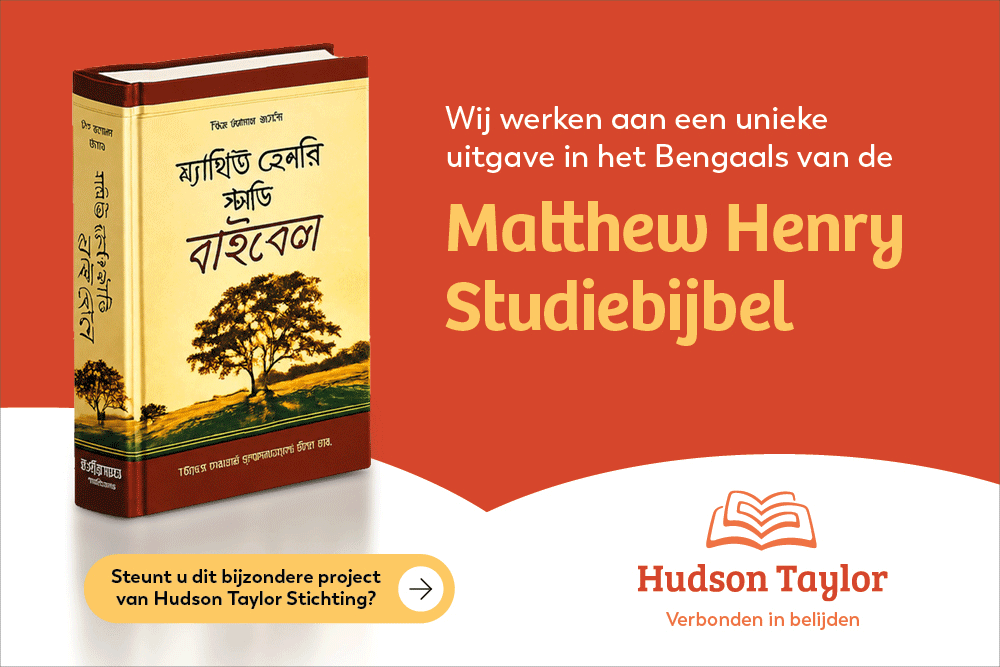 Hudson